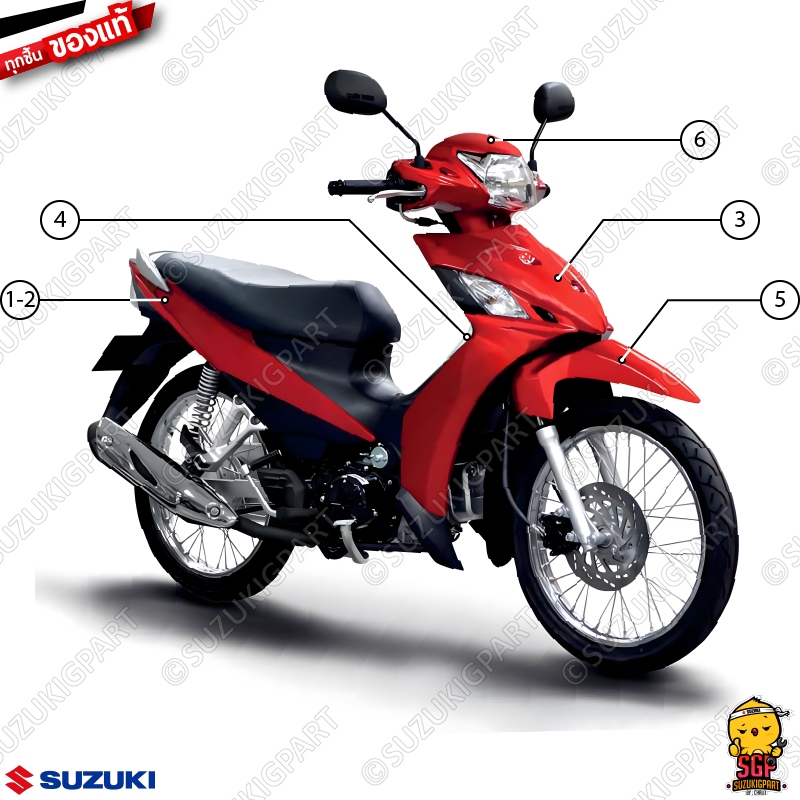 ชุดสี FRAME แท้ Suzuki Shooter 115 Fi 2013 สีแดง