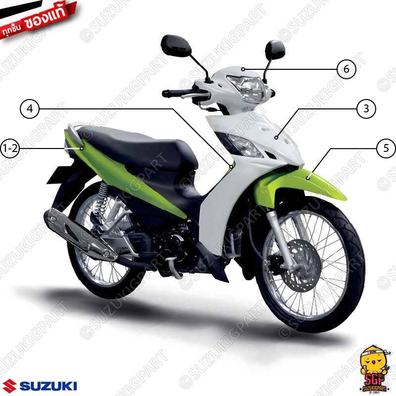 ชุดสี FRAME แท้ Suzuki Shooter 115 Fi 2013 สีเขียว-ขาว ดิสก์เบรคหน้า