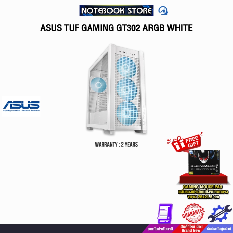 ASUS TUF GAMING GT302 ARGB WHITE/ประกัน2Years/BY NOTEBOOK STORE
