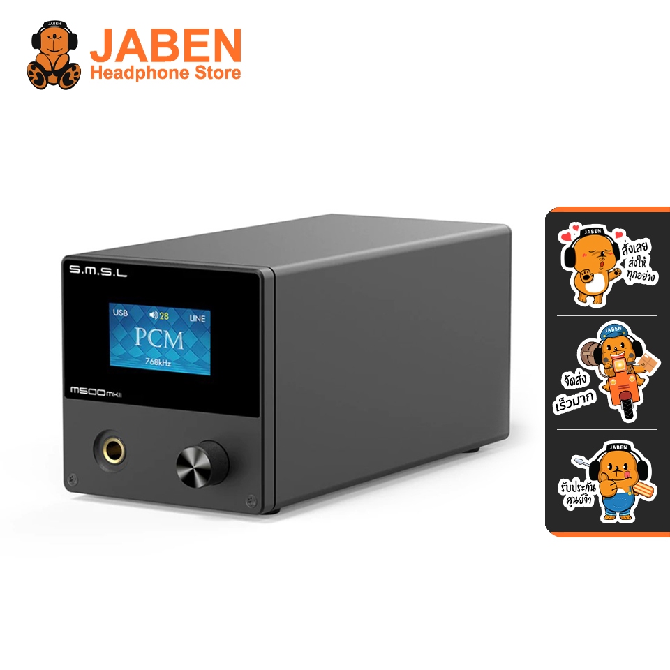 [ประกันศูนย์ไทย] S.M.S.L. M500 MKII DAC-Amp ตั้งโต๊ะ ชิป D/A ES9038PRO Bluetooth 5.0 LDAC