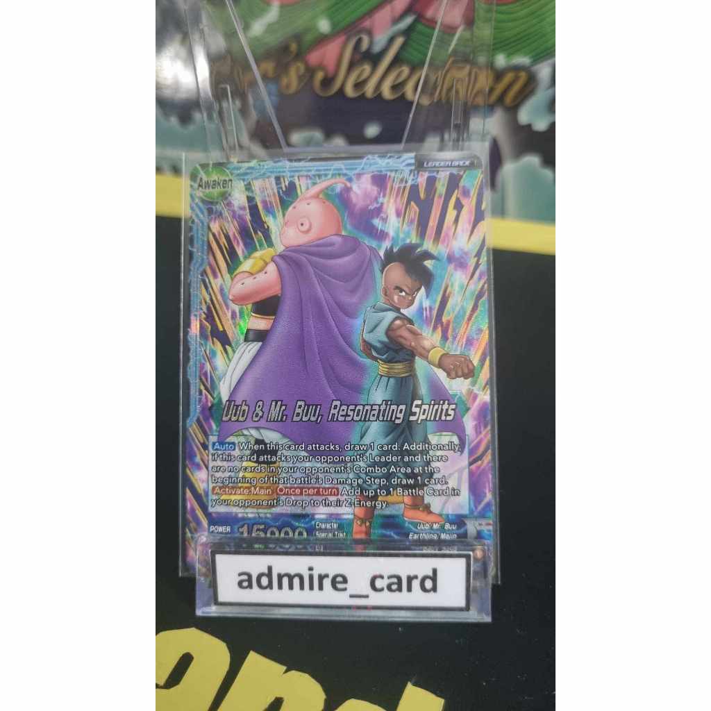 Dragon Ball Super Card Game Uub & Mr. Buu, Resonating Spirits BT21-034 UC ฟรอย ดราก้อนบอล card