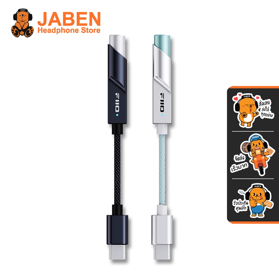 [ประกันศูนย์ไทย] FiiO JadeAudio KA11 DAC-Amp หางหนู ชิป DAC CS43131 PCM 32bit/384kHz, DSD256