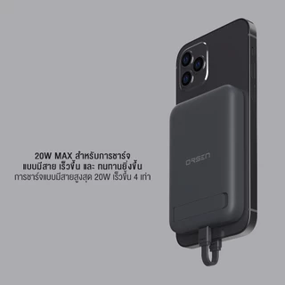 [เก็บโค้ด ลดเพิ่ม] Eloop EW52 แบตสำรองไร้สาย 10000mAh MagCharge PD 20W PowerBank Wireless