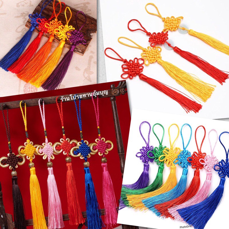 พู่ไหมจีน พู่มงคล ตกแต่ง พร้อมส่ง