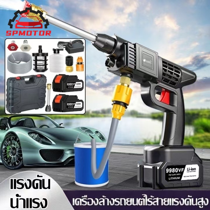 【ฟรีแบต 2 ก้อน】STDB เครื่องฉีดน้ำแรงดันสูง รับประกันคุณภาพ เหมาะสำหรับล้างรถ ชลประทานการเกษตร ล้างพื้น ฯลฯ