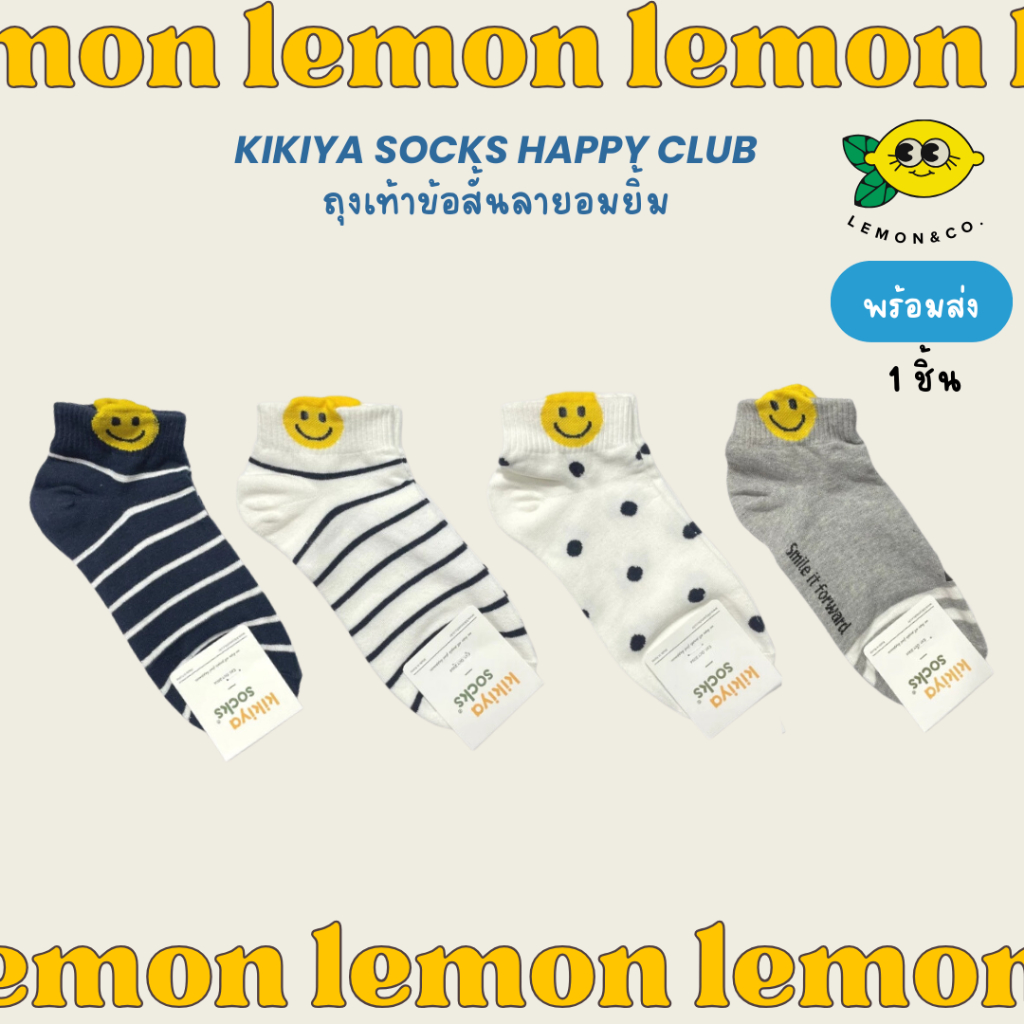 ถุงเท้าข้อสั้น Kikiya ข้อสั้น สไตล์เกาหลี เล่นกีฬา สเก็ตบอร์ด เทนนิส socks แบดมินตัน