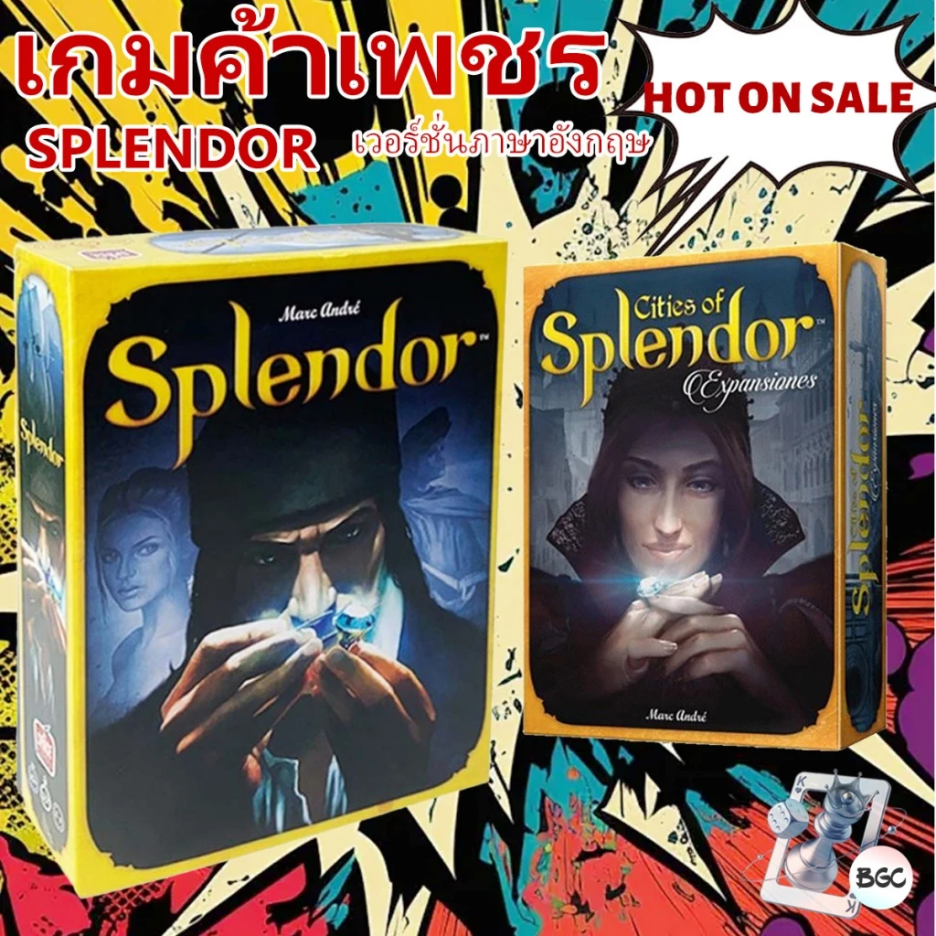 เกมค้าเพชร Splendor (ฉบับภาษาอังกฤษ) เกมส์การ์ด บอร์ดเกมส์-(เคสแข็ง/ขายดี)