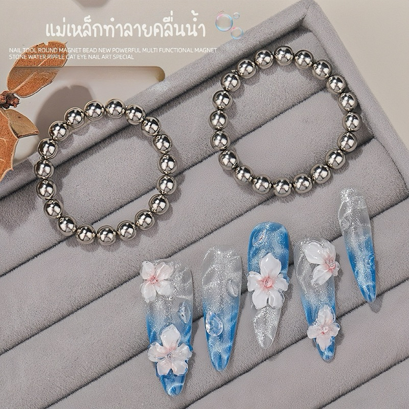 พร้อมส่ง 𐙚 แม่เหล็กทำริ้วคลื่นน้ำ