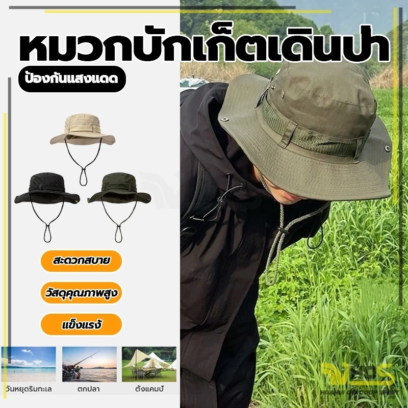 หมวก Bucket เดินป่า กันแดด กันน้ำ แห้งเร็ว มีสายคล้องคอ thumbnail 6