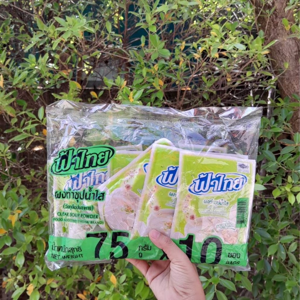 FaThai ฟ้าไทย ผงทำซุปน้ำใส 75 กรัม (แพค10ซอง)