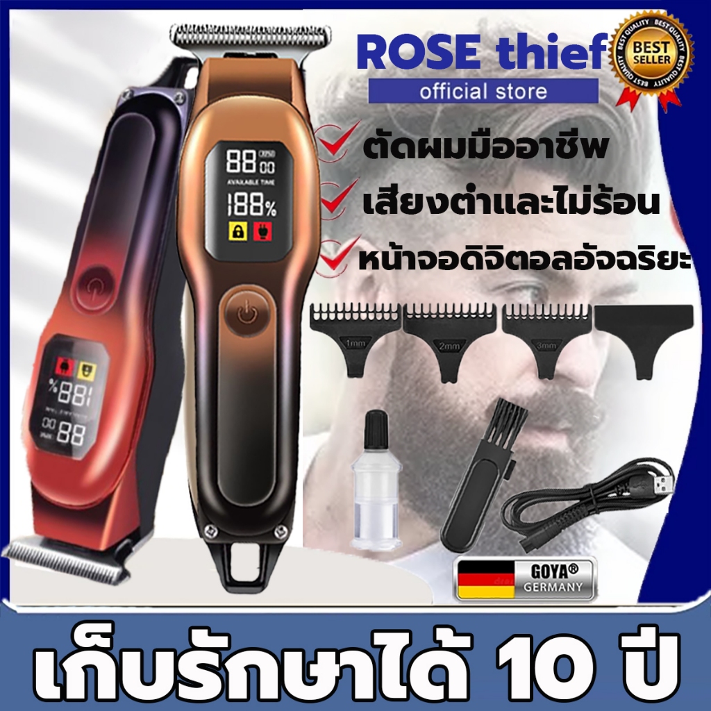 ปัตตาเลี่ยน ไร้สาย เสียงเบา ไม่ติดขัดผม ตัดผม แบตตาเลี่ยนไร้สาย ปัตตาเลี่ยนตัดผม โกนหนวด ตัดผม แบตตาเลี่ยนตัดผม