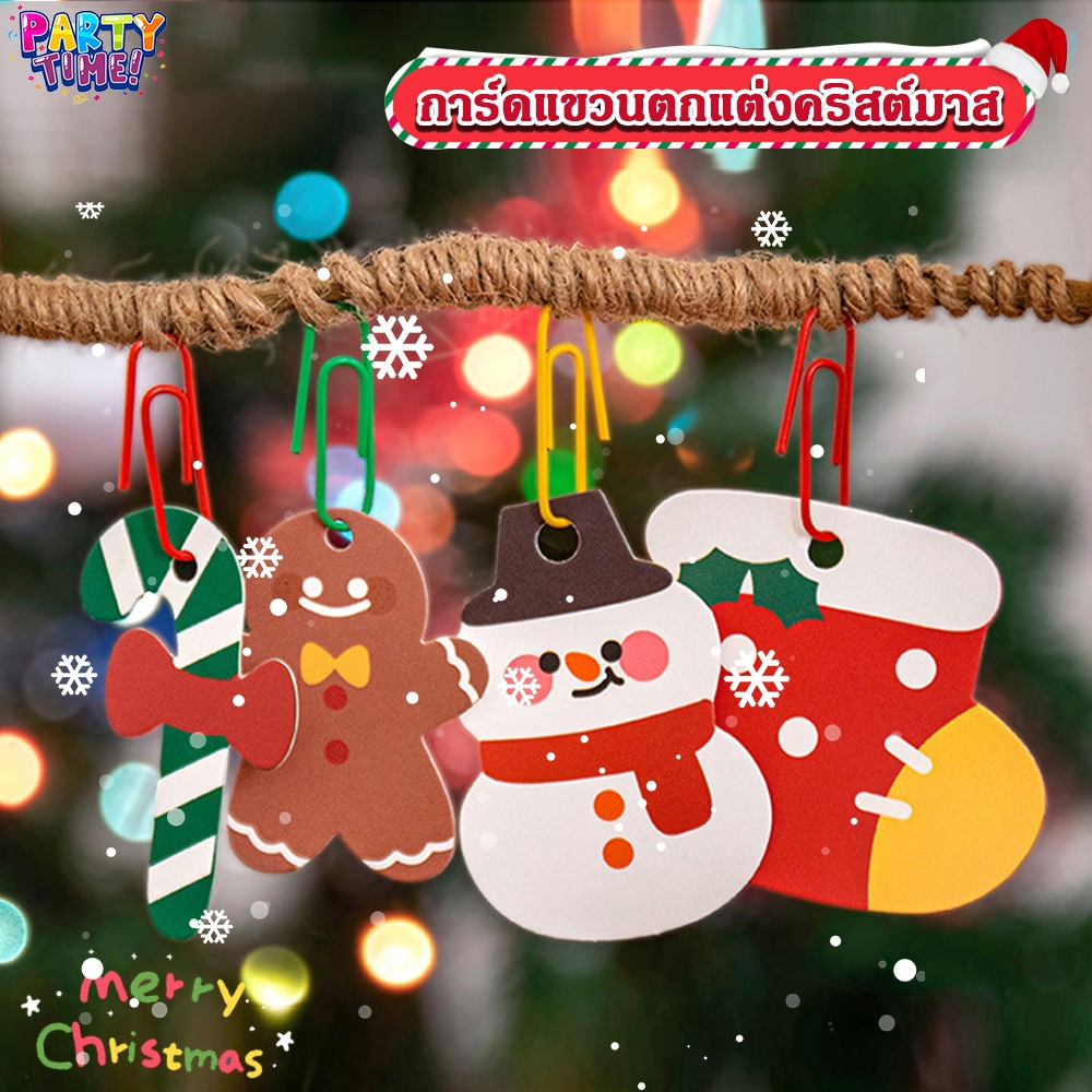 Big Party Christmas การ์ตูนคริสต์มาสตกแต่งแขวนการ์ด DIY วันหยุดข้อความสติกเกอร์น่ารักการ์ดคริสต์มาสของขวัญตกแต่งของขว