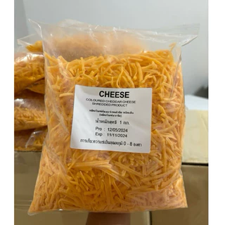 Cheddar เชดด้าชีสเยิ้มๆ (ขูด) 1 กิโลกรัม*ถุงใส*