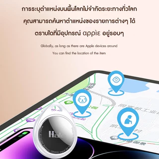 (เฉพาะiOS.)Hoco E91 SmartTag for iphone ipad เครื่องติดตามสิ่งของ สําหรับค้นหากุญแจและอื่นๆกันน้ำ เข้ากันได้กับ iOS.