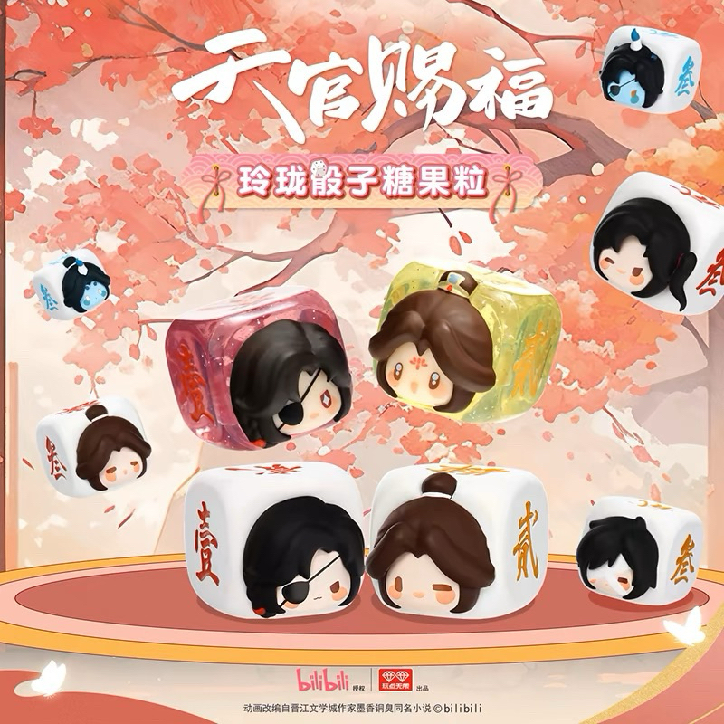 (พร้อมส่ง)มินิฟิกเกอร์สวรรค์ปรทานพรลูกเต๋า