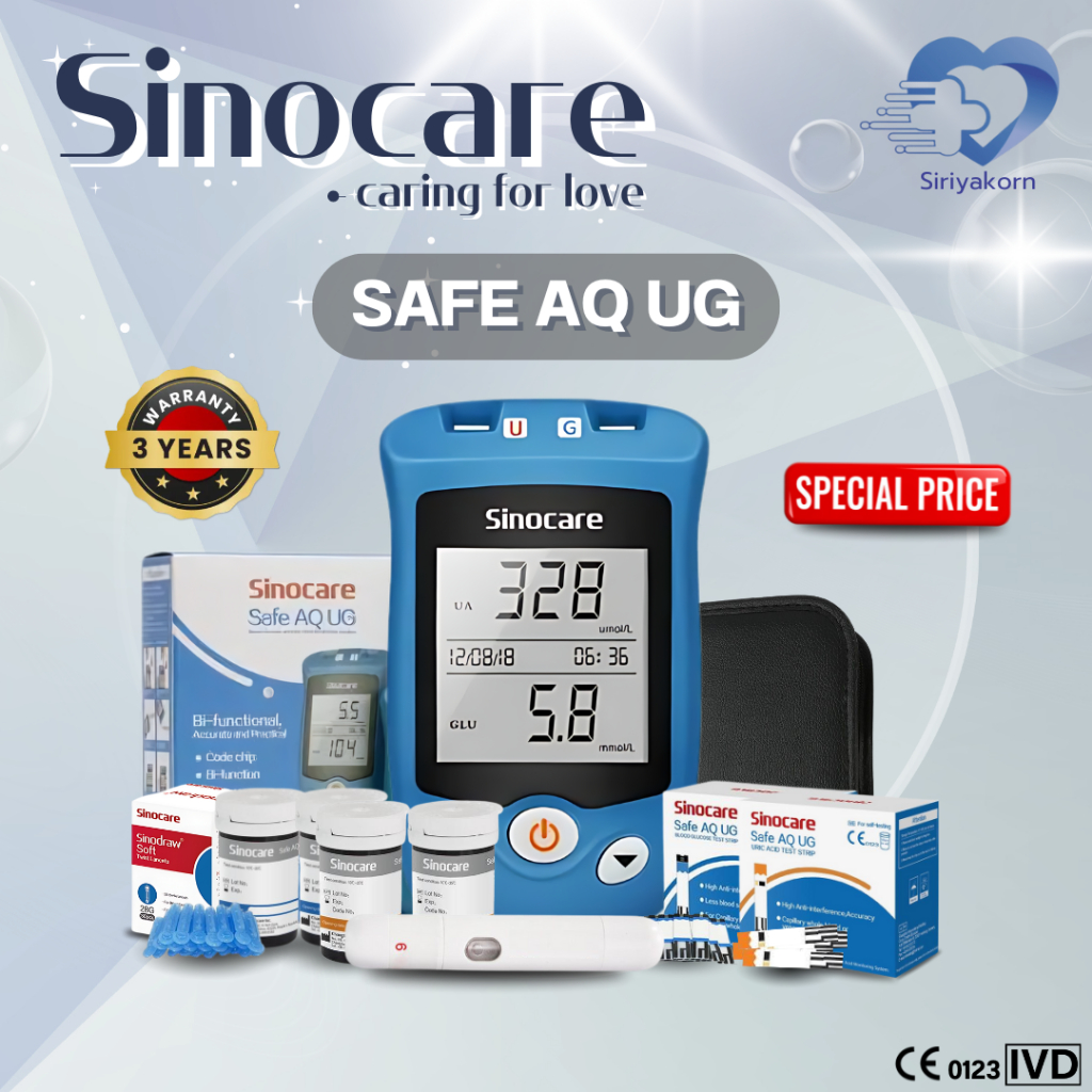 SINOCARE รุ่น Safe AQ UGชุดตรวจน้ำตาลในเลือด ตรวจกรดยูริก ตรวจน้ำตาล โรคเก๊าท์เบาหวาน✨ราคาถูกส่งด่วน