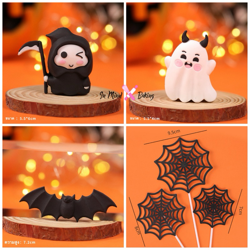 ป้ายปักเค้กธีมฮาโลวีน ตุ๊กตาแต่งเค้ก Halloween Topperแต่งเค้ก