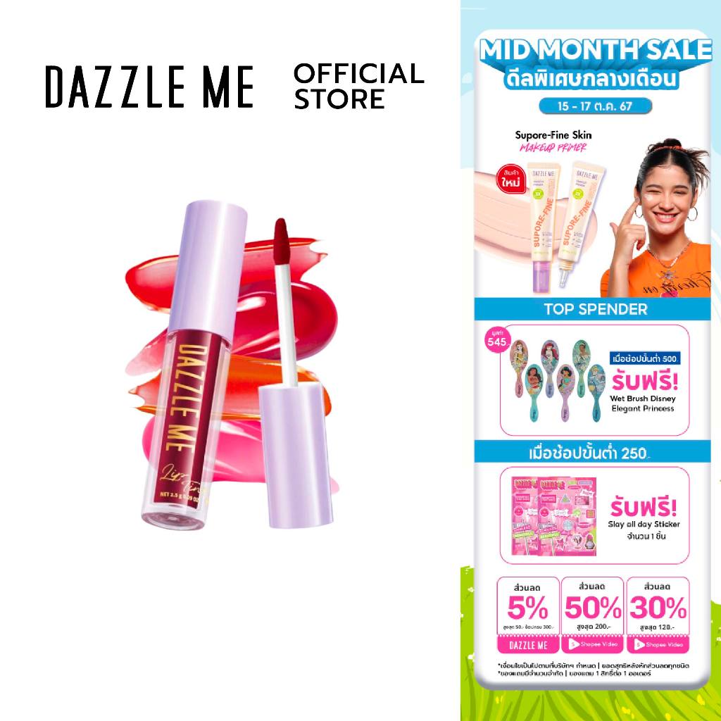 ซื้อ DAZZLE ME Ink-Licious Lip Tint ลิปไม่ติดแมส ลิปทินท์เนื้อน้ำ สีแน่นชัด ติดทนนาน 12ชม.