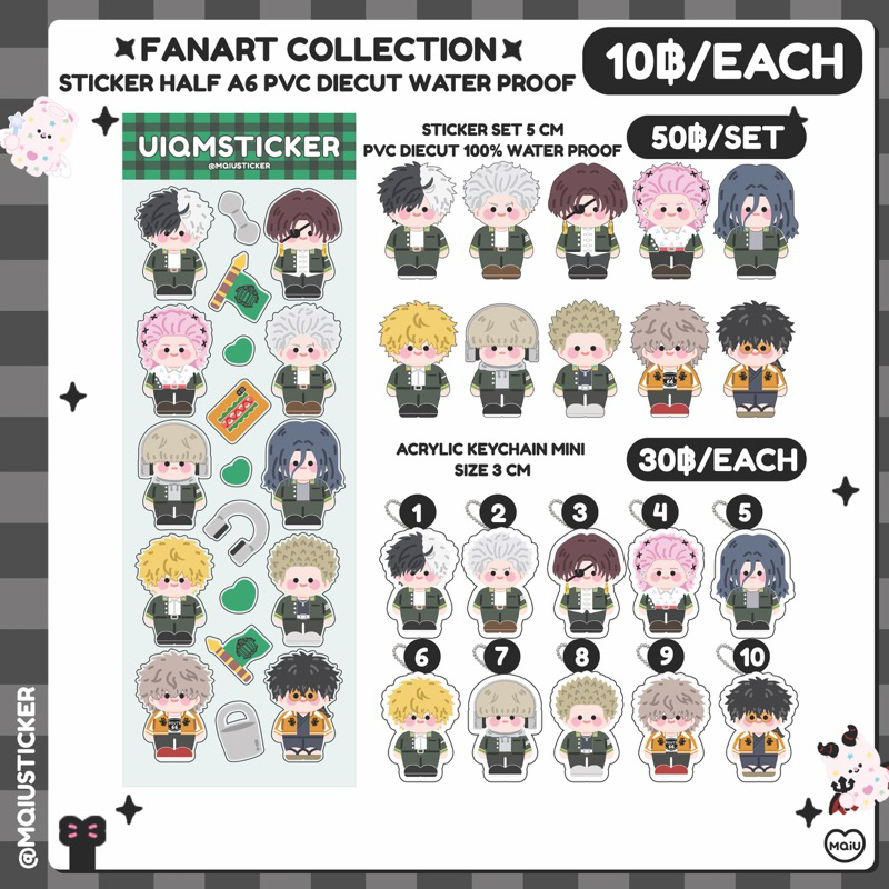 UIQM FANART COLLECTION 2 STICKER KEYCHAIN MQIUSTICKER