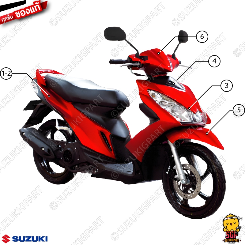 ชุดสี FRAME แท้ Suzuki Skydrive 125 2010 สีแดง