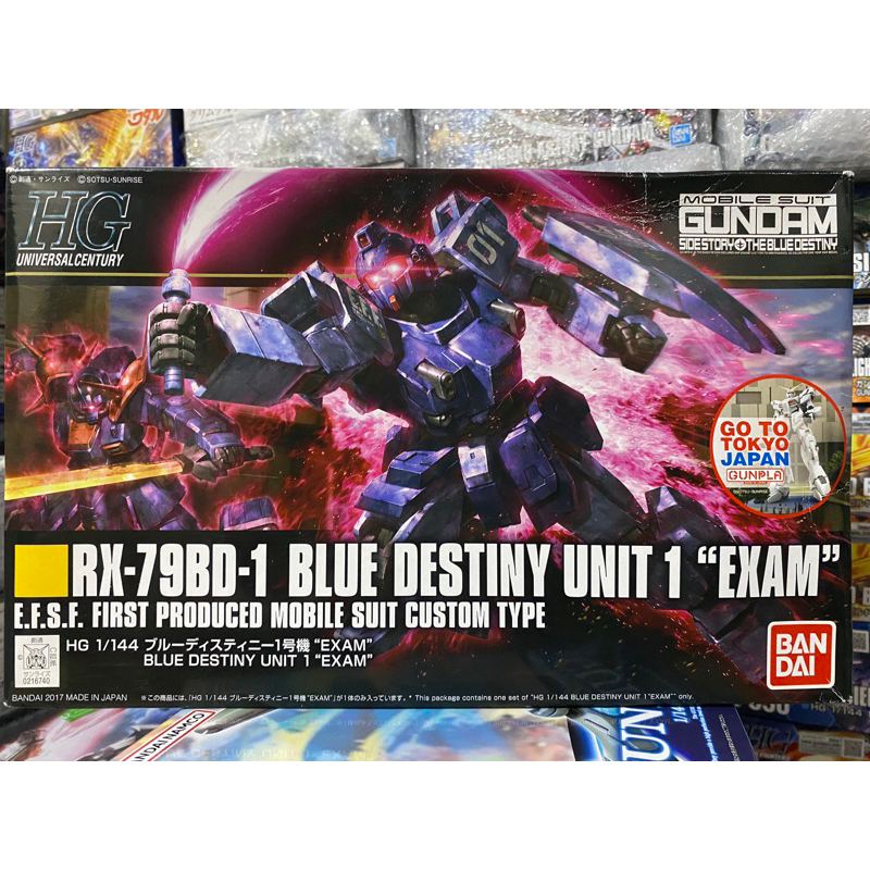 (พร้อมส่ง) RX-78BD-1 BLUE DESTINY UNIT 1 “EXAM”