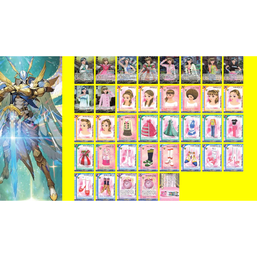 Vanguard DZ-BT05 EX แยกใบ