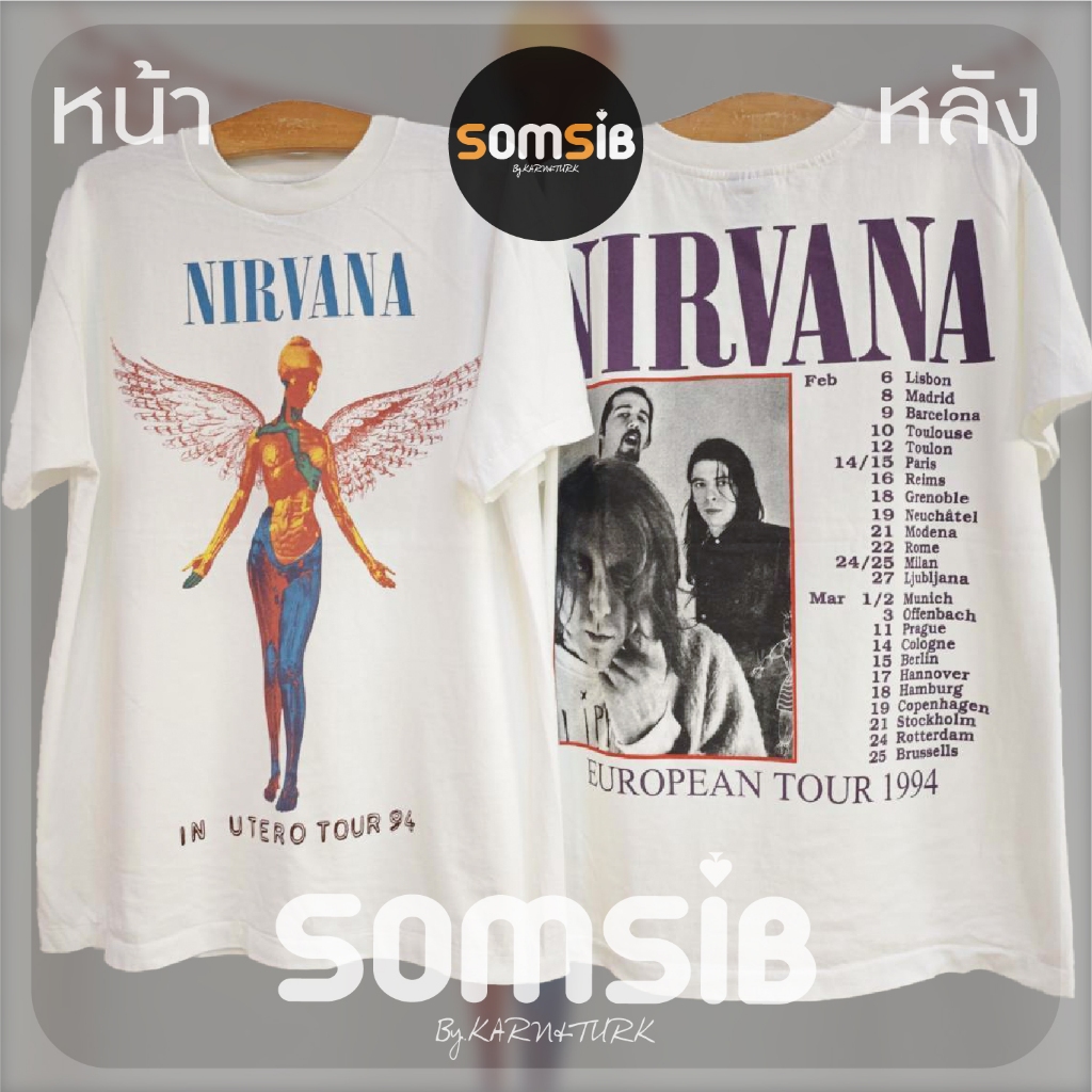 เสื้อ ผ้าฟอก NIRVANA นางฟ้า - หลังทัว 1994