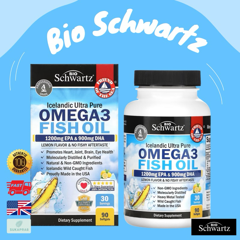 พร้อมส่ง BioSchwartz Omega 3 Fish Oil Lemon 90 Softgels โอเมก้า 3 น้ำมันปลา บำรุงสมอง ดวงตา ข้อต่อ