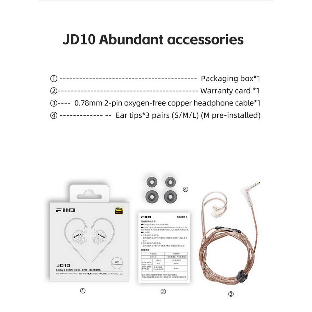 [ประกันศูนย์ไทย] FiiO JD10 หูฟัง IEMs 1 ไดรเวอร์ ของแท้ สุดคุ้ม ส่งจากไทย รองรับ Hi-Res
