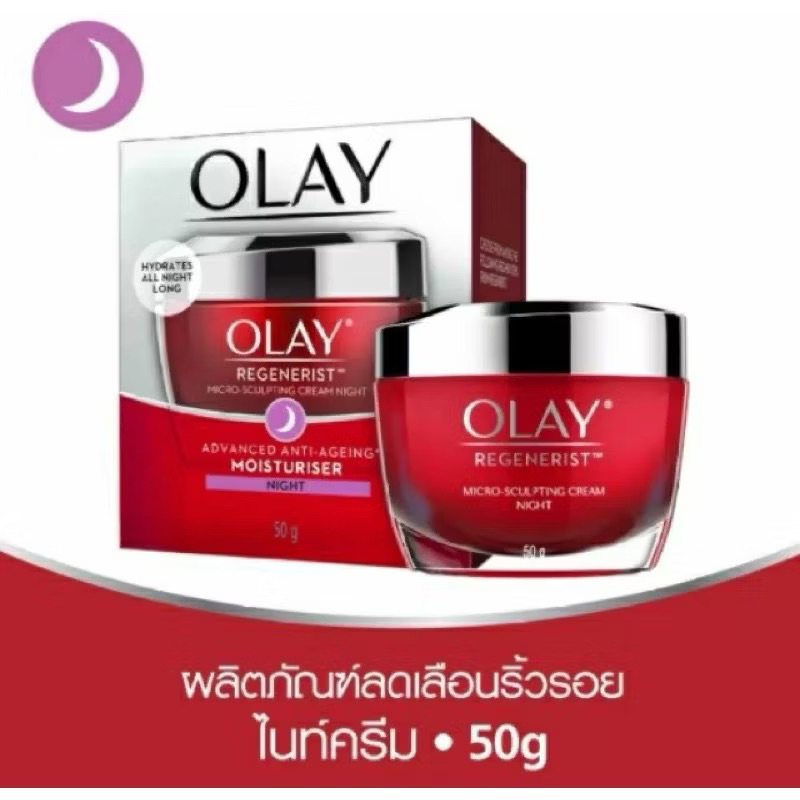 SALE Olay Regenerist Micro Sculpting Cream Day & Night