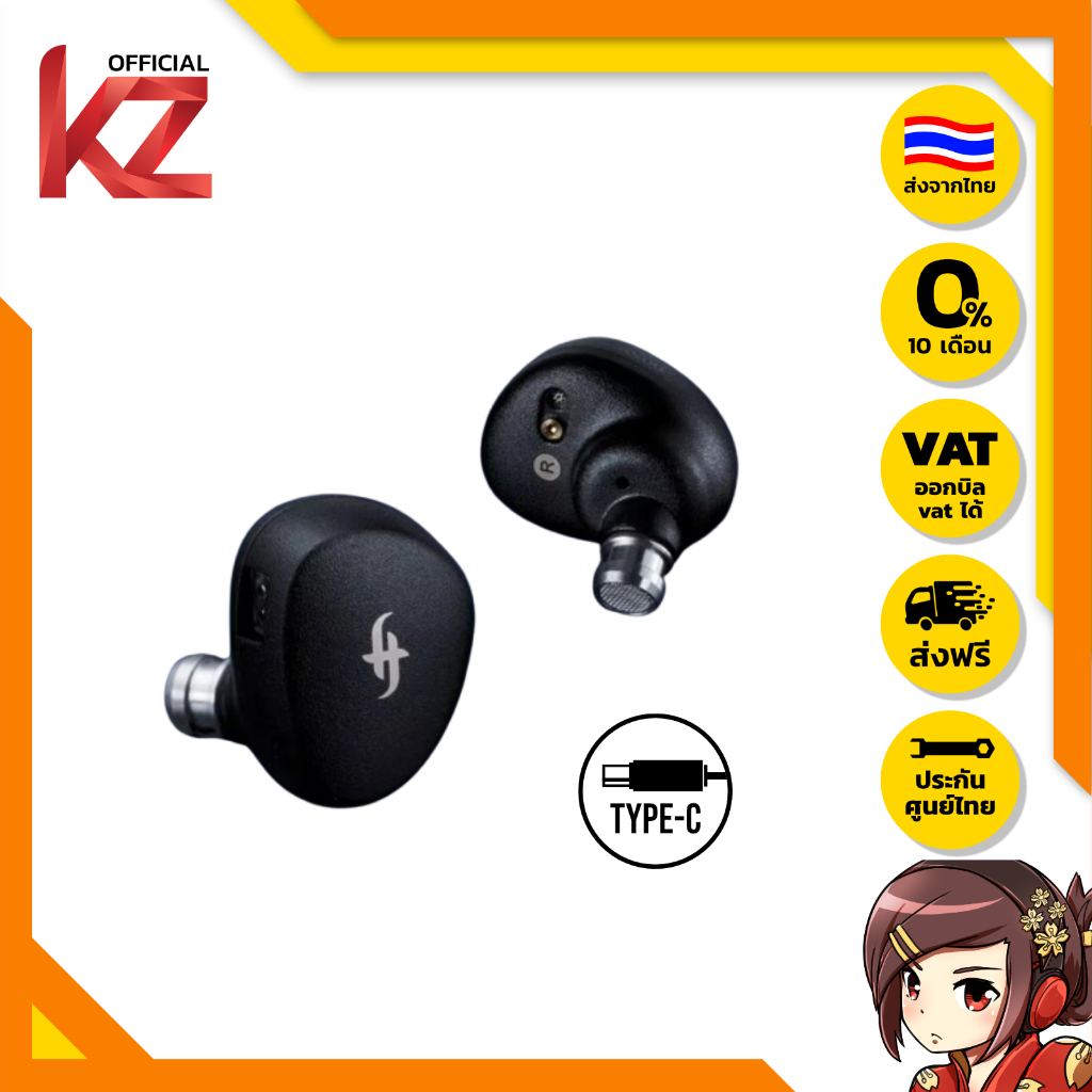 [ประกันศูนย์ไทย] Simgot EA500DSP หูฟัง IEMs มี DAC ในตัว เปลี่ยนท่อเสียงได้ รองรับ Hi-Res