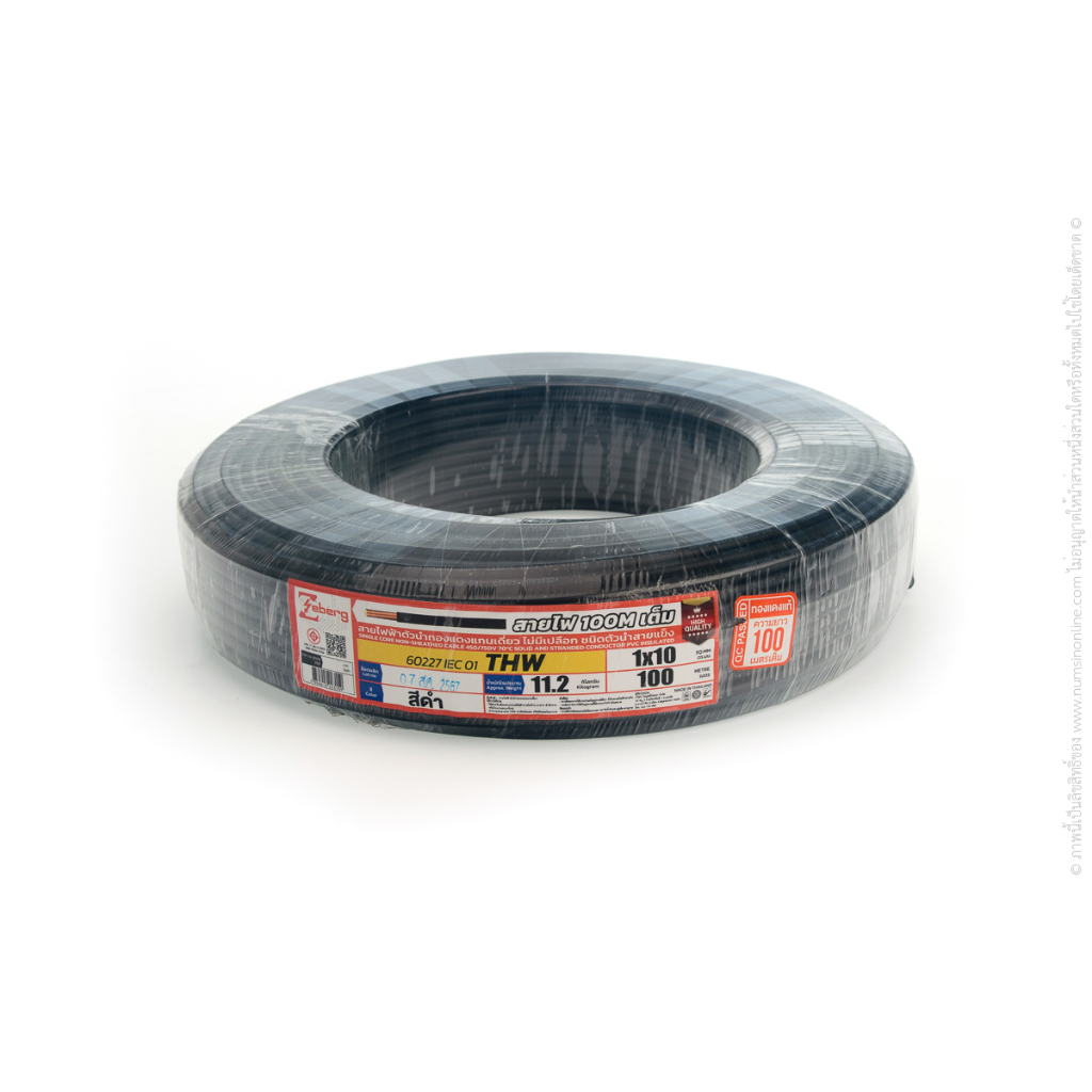 สาย IEC 01 (THW) 1x10 มม. ZEBERG