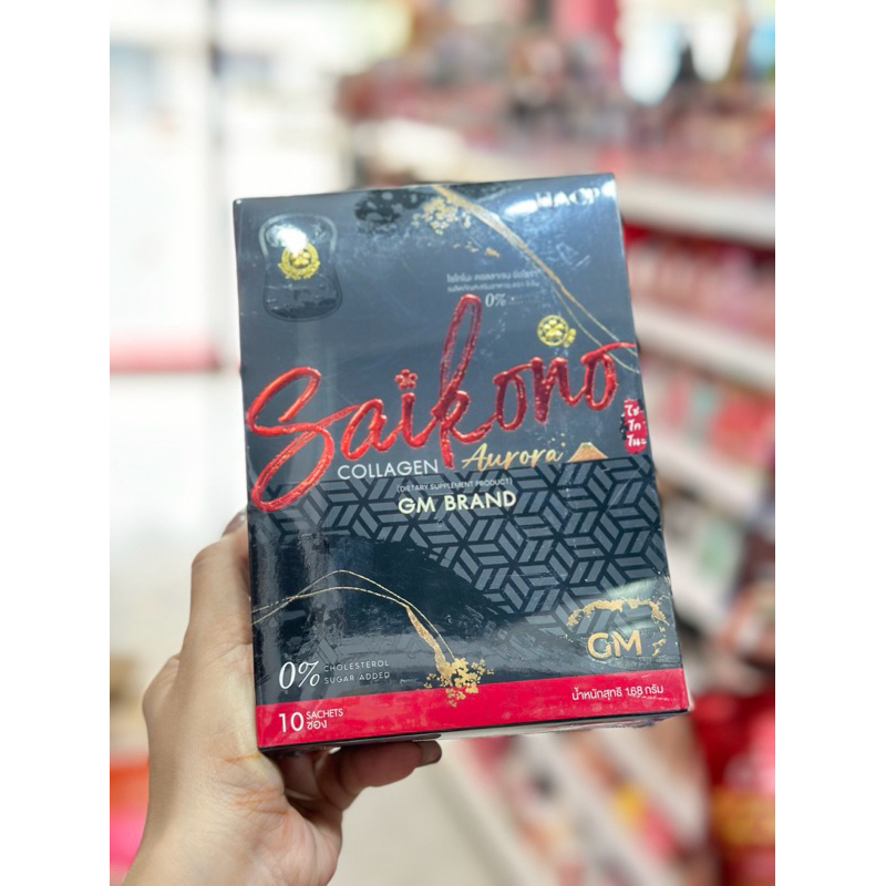 ไซโกโนะ คอลลาเจน Saikono Collagen Aorraa plus