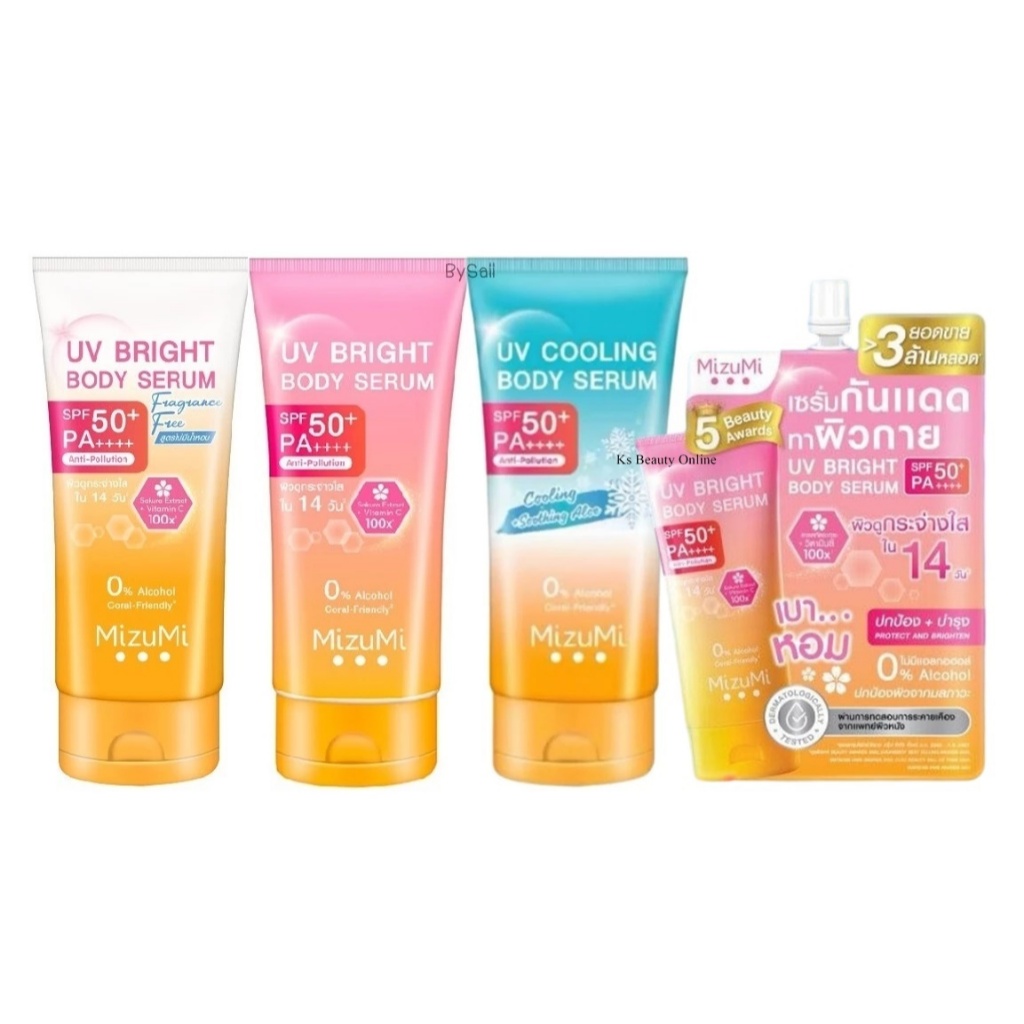 มิซึมิ เซรั่มกันแดดทาตัว มีให้เลือก 3 สูตร MizuMi UV Bright Body Serum SPF50+ PA+++