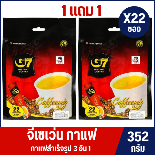 >> 1 แถม1 << จีเซเว่น คอฟฟี่กาแฟปรุงสำเร็จชนิดผง 352 กรัม