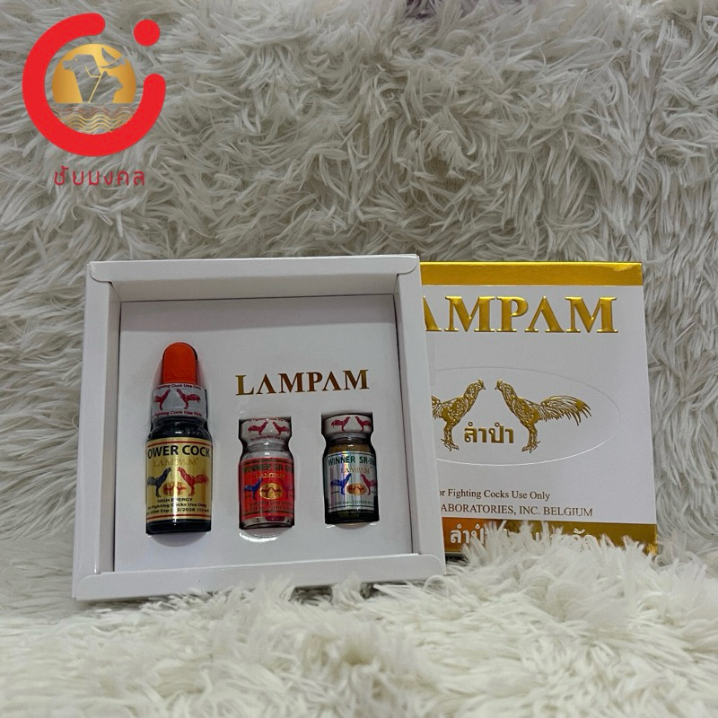 สมุนไพร โด๊ปไก่ชน Lampam Power Cock