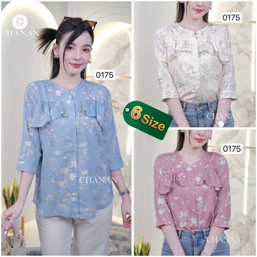 🔥Chanan☘️ เสื้อโพลีผสมคอตตอน ลายดอกไม้ระบายอก เรียบๆสไตล์เกาหลี ใส่ออกงาน ผ้าใส่สบาย มี3สี รุ่น0175