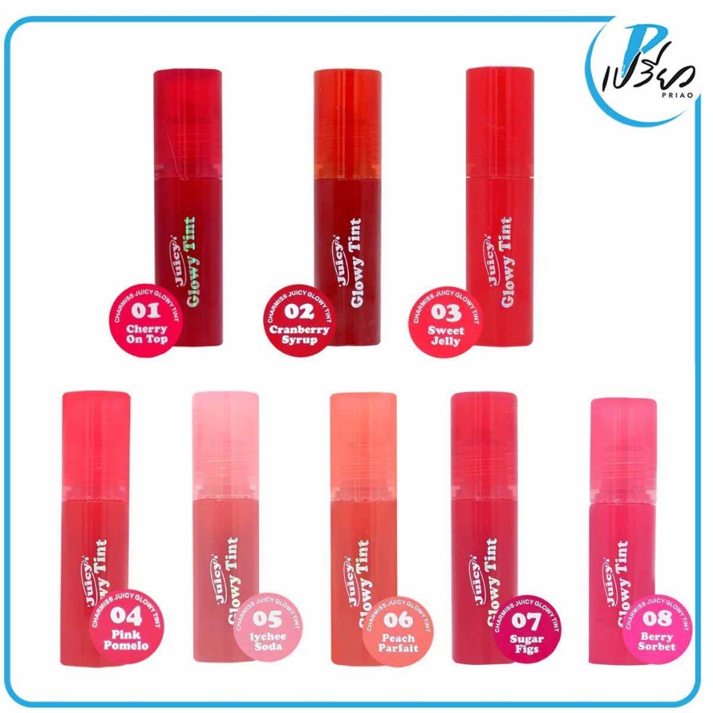 CHARMISS ชาร์มิส จุ๊ยซี่ โกลว์วี่ ทินท์ 2 กรัม Charmiss Juicy Glowy Tint 2 g. (มีให้เลือก 8 สี)