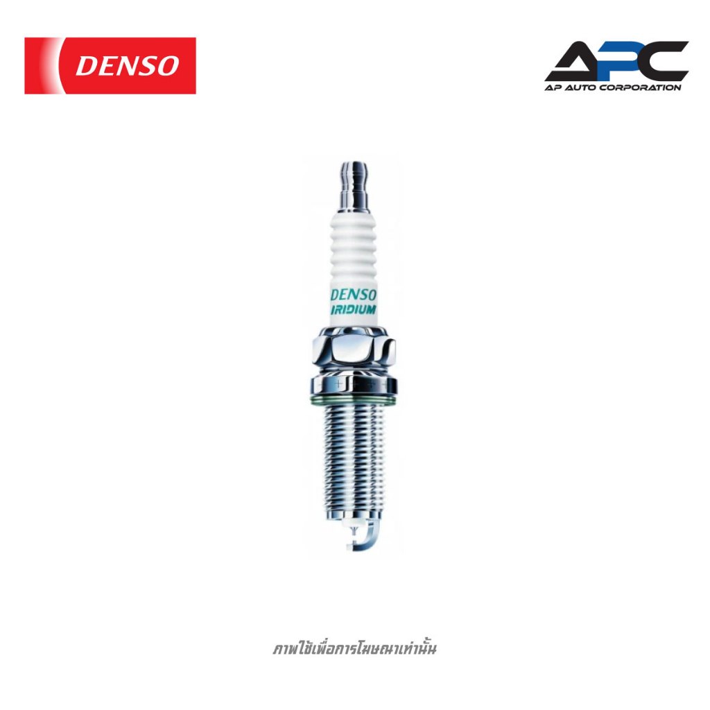 DENSO หัวเทียน IRIDIUM SC20HR11 (1ชุด4หัว) อิริเดียม เด็นโซ่ ของแท้