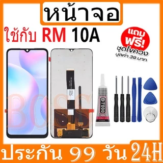 หน้าจอ LCD จอ สำหรับ ใช้กับXiaomi Redmi 8 9 9T 10 4G/5G 9A 9C 10A 10C 12C Note 5 7 8 9 10 11 Pro 9T 9S 10S Mi8Lite Mi9SE