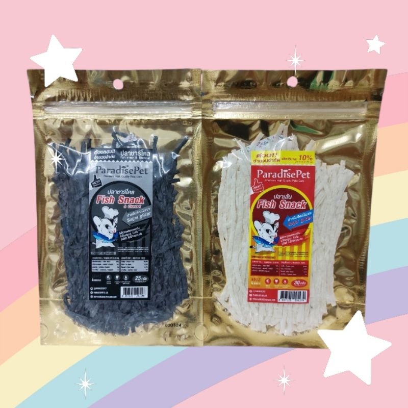 Paradise pet Fish Snack ปลาเส้นพาราไดซ์ ปลาเส้นสำหรับสัตว์เลี้ยง อาหารสัตว์ฟันแทะ