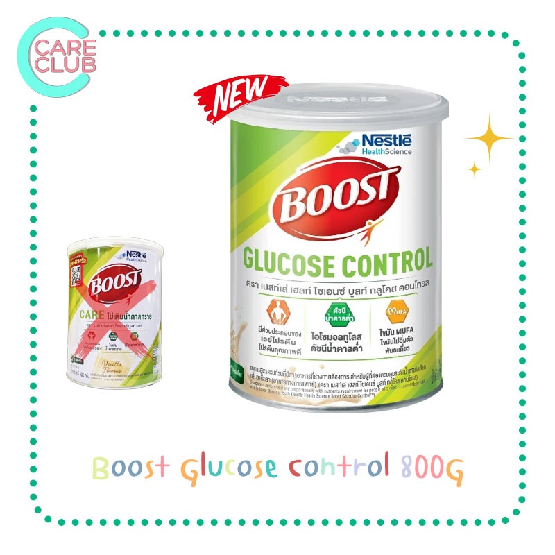 [จำกัดท่านละ 4 กระป๋อง] Boost Glucose บูสท์กลูโคส 800g. อาหารเสริมสำหรับผู้สูงวัย ต้องควบคุมปริมาณน้ำตาล ขนาด 800 กรัม