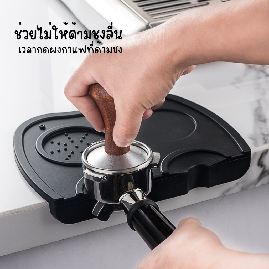 Coffee ยางรองแทมเปอร์ แบบเข้ามุมโต๊ะ มีช่องวางแทมป์เปอร์ ยางรองโต๊ะกดกาแฟ ยางรองกดกาแฟ แผ่นยางรองแทมเปอร์ - รูปที่ 3