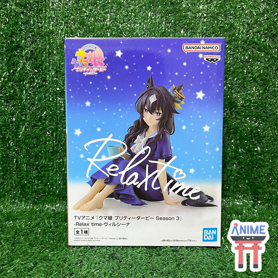 [พร้อมส่ง] Umamusume: Pretty Derby - Verxina - Relax Time Figure (Banpresto) สาวม้าโมเอะ