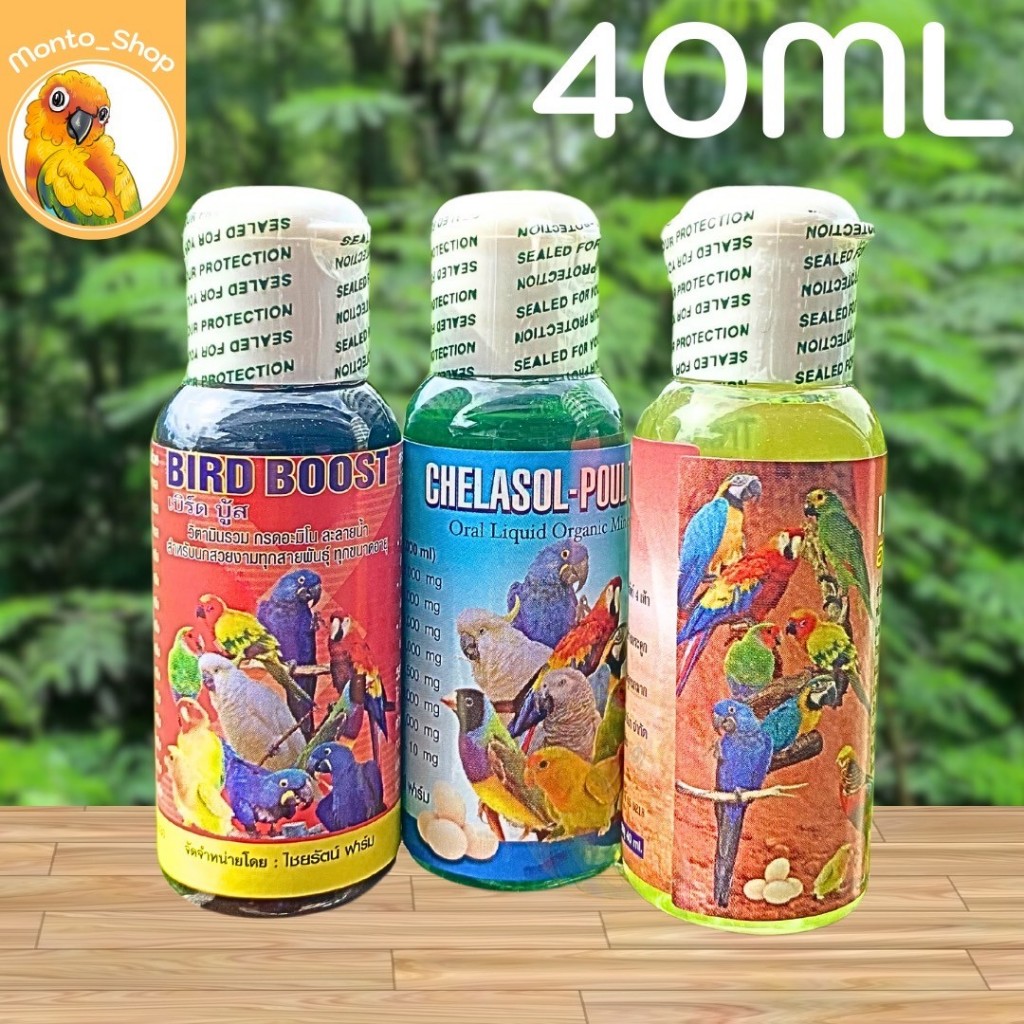 สำหรับสัตว์เลี้ยง วิตามิน แคลเซียยม และ เกลือแร่ ไชยรัตน์ฟาร์ม ขวดมินิ 40ml
