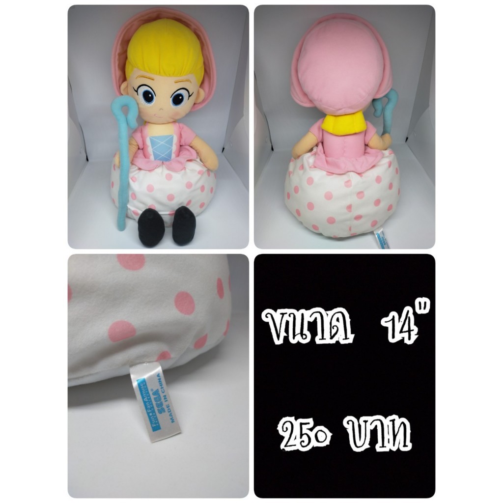 Bo Peep#Bopeep#โบพีพ#โบ ปีป#Toy Story#ทอยสตอรี่#ตุ๊กตาญี่ปุ่นมือสอง