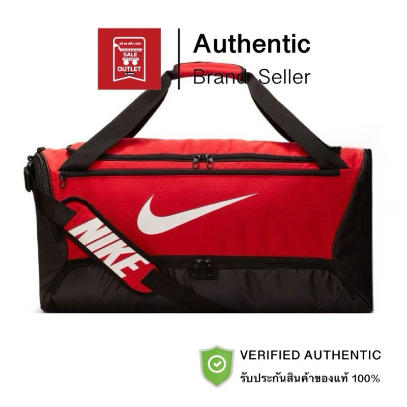 กระเป๋าสะพายยิม NIKE BRASILIA DUFFEL BAG (60L) รับประกันลิขสิทธิ์แท้100%