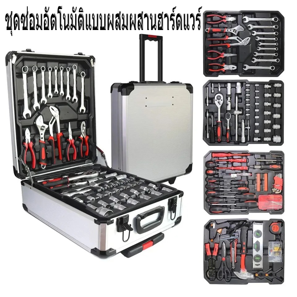 187Pcs อลูมิเนียมรถเข็นชุดเครื่องมือเงินบ้านซ่อมชุดชุดเครื่องมือในครัวเรือนพร้อมเครื่องมือ