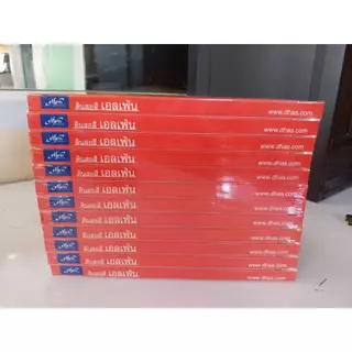(ยกโหล) สีไม้ 12 สี ตราเอลเฟ่น elfen แท่งยาว