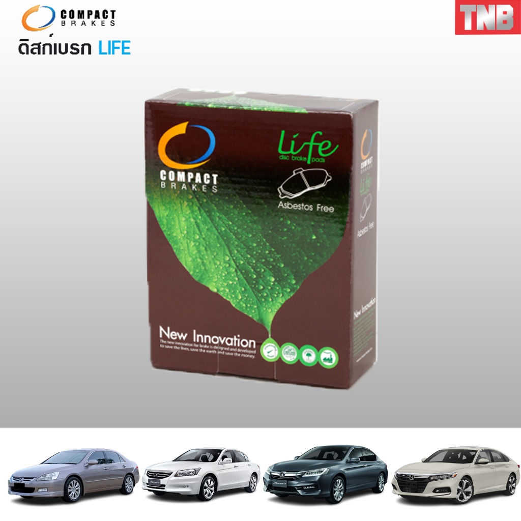 COMPACT LIFE (ML) ผ้าเบรคหน้า ผ้าเบรคหลัง ก้ามเบรค ดิสเบรค HONDA ACCORD G7 G8 G9 G10 แอคคอร์ด